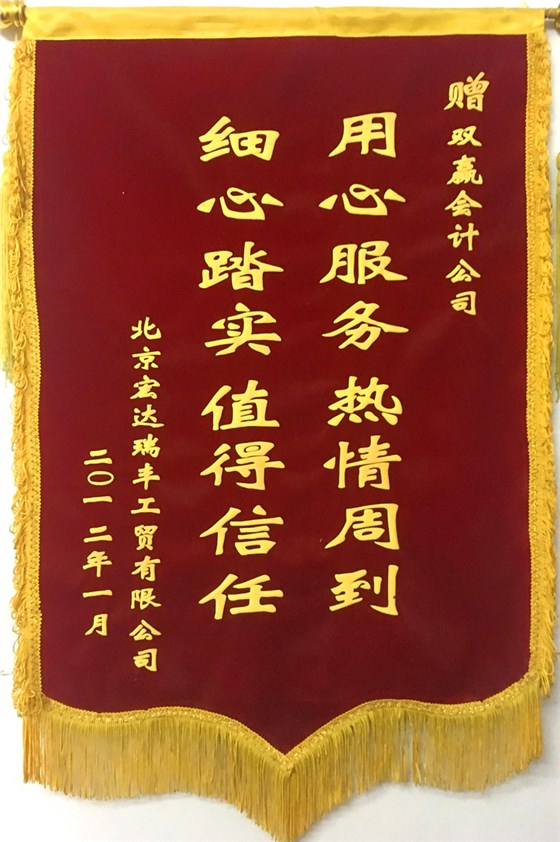 jq1